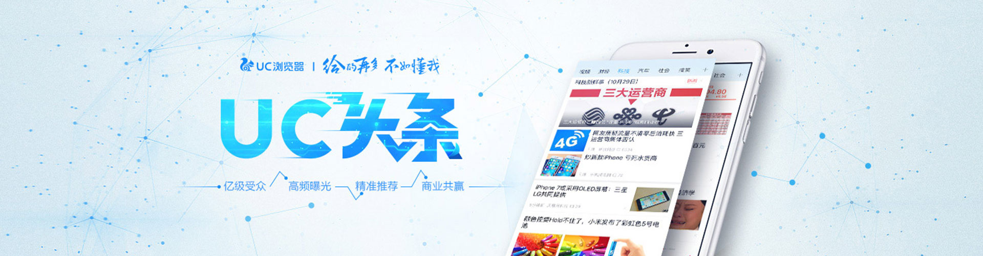铜陵竞价开户推广